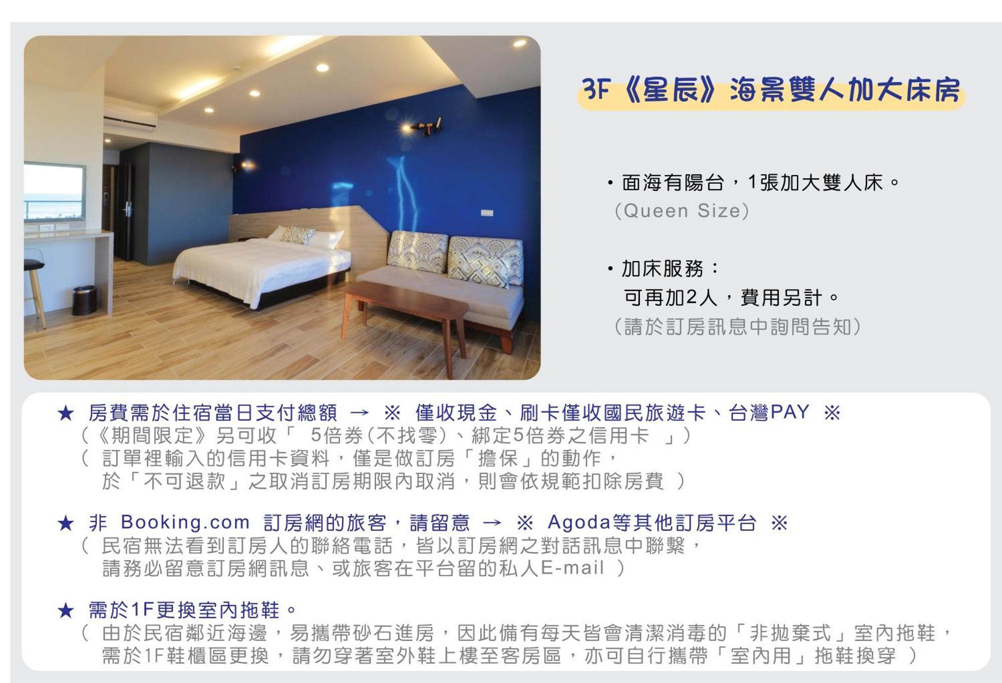 Two Home Inn Hualien Chambre photo